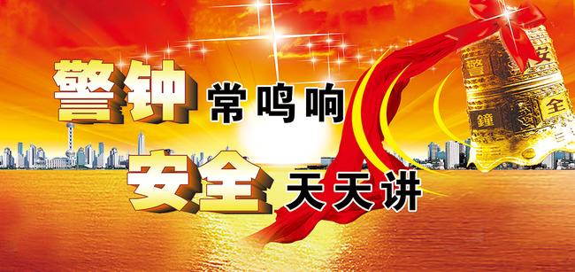 上海京海(安徽)化工有限公司被勒令停業整頓 上海京海(安徽)化工有限公司被勒令停業整頓