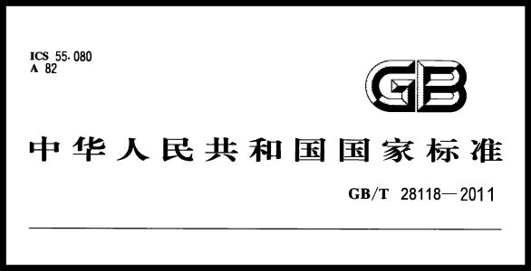 上海滬工參與《供水管道復(fù)合式高速排氣進氣閥》的國家標(biāo)準(zhǔn)制定