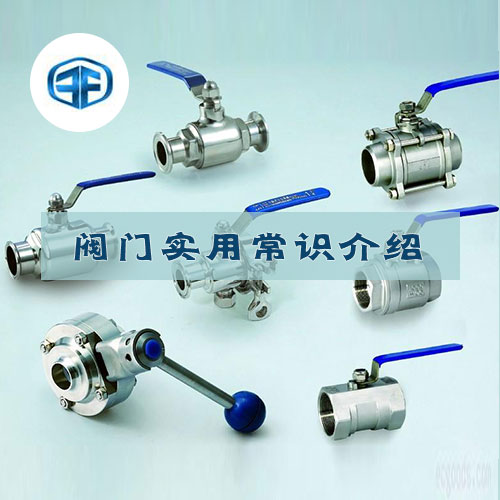 銅閥行業(yè)發(fā)展趨勢(shì)分析