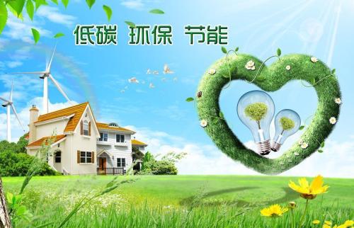 評審專家組對焦作電廠節(jié)能環(huán)保工作提出這兩點(diǎn)建議