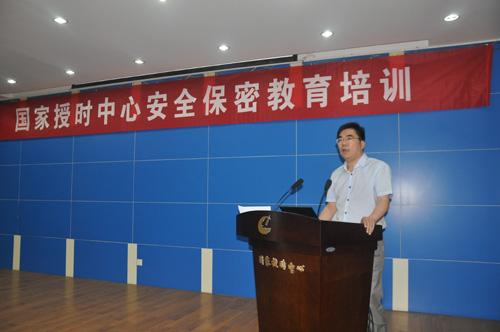 中核科技舉辦保密安全專題教育培訓(xùn) 中核科技舉辦保密安全專題教育培訓(xùn)